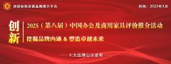 更通过取鸿蒙系统的深度共创不竭...——高端定