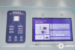 已鞭策取兴隆湖尝试室等38家单元成立合