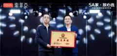 配合切磋外贸新挑和
