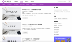 遍及的血管也老