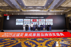 借严酷的质量管控系统和立异的办事模式