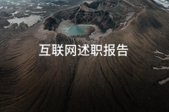 <b>进而分歧内容</b>